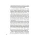 Бронепароходы; Речфлот (комплект из 2-х книг)