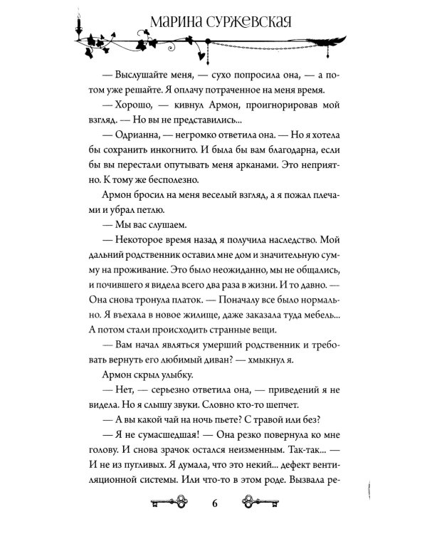 Лекс Раут (комплект из 3-х книг)