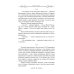 Книжные черви. Т. 3