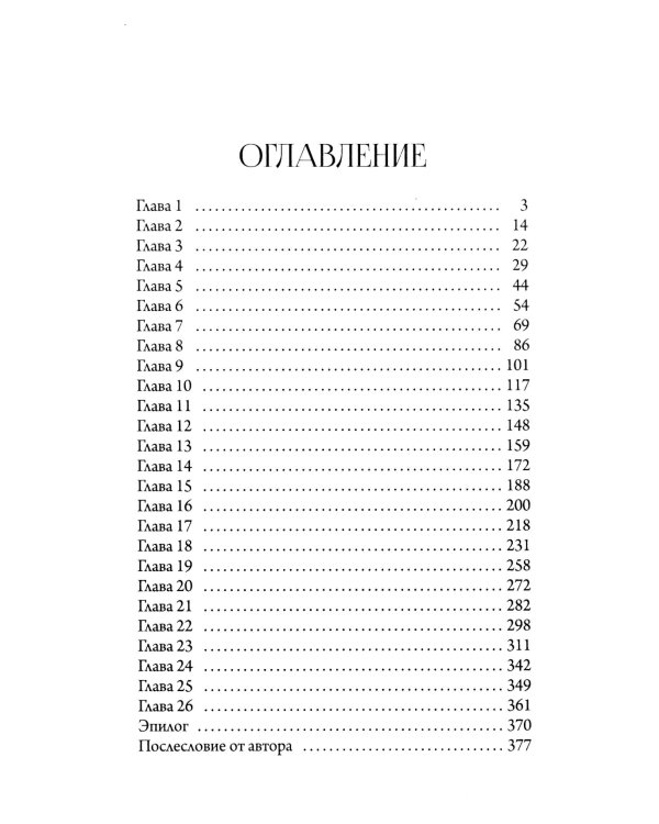 Лекс Раут (комплект из 3-х книг)