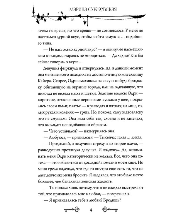 Лекс Раут (комплект из 3-х книг)