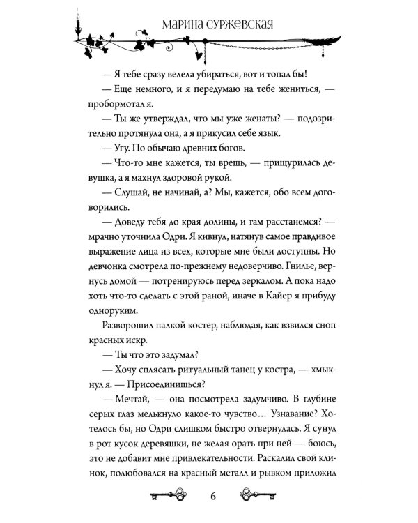 Лекс Раут (комплект из 3-х книг)