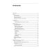 GitHub Copilot. Программирование в паре с ИИ