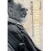 Дополнительное изображение книги «Люди и звери: рассказы»