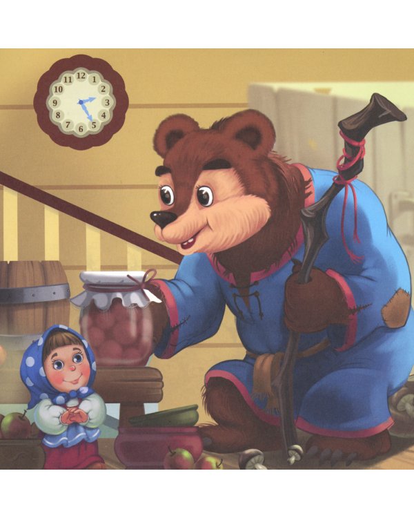 Про Машу и Мишу: сказка. 0+