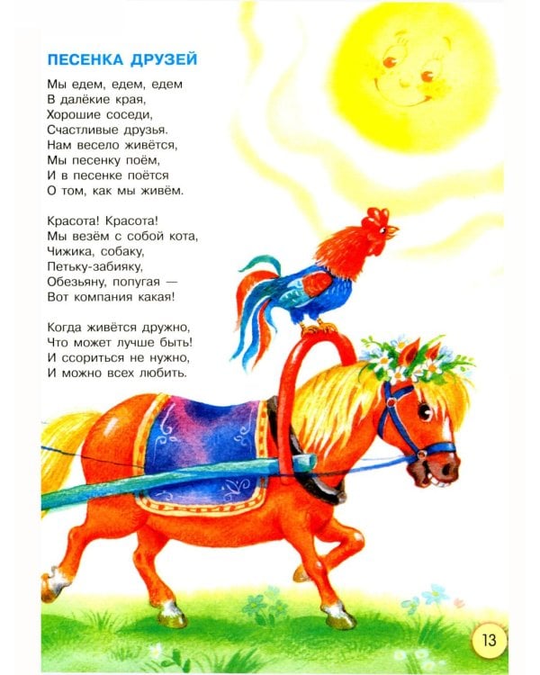 А что у вас?