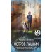 Остров лишних