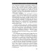 Ваш семейный врач Болезни печени. Самые эффективные методы лечения. 8-е изд