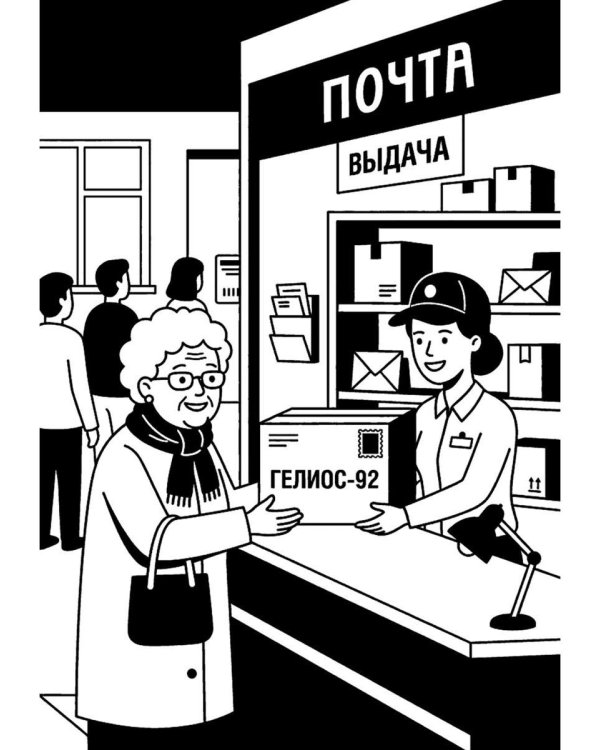 Дополнительное изображение книги «Юмористическая проза»