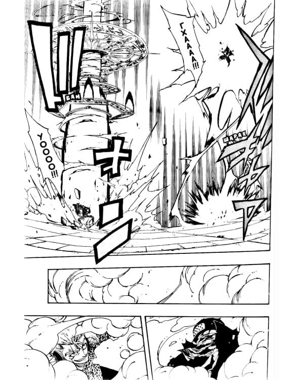 Хвост Феи, т. 15