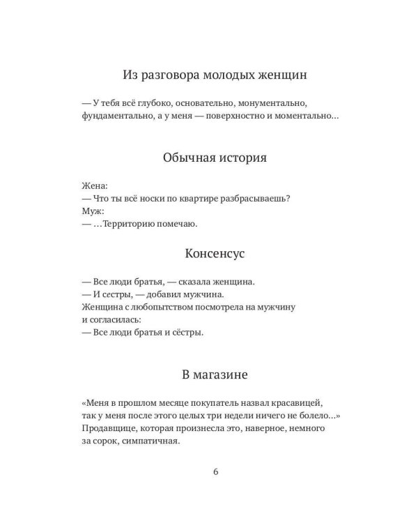КОЕ