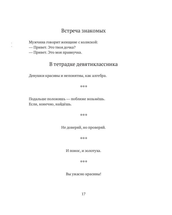 КОЕ