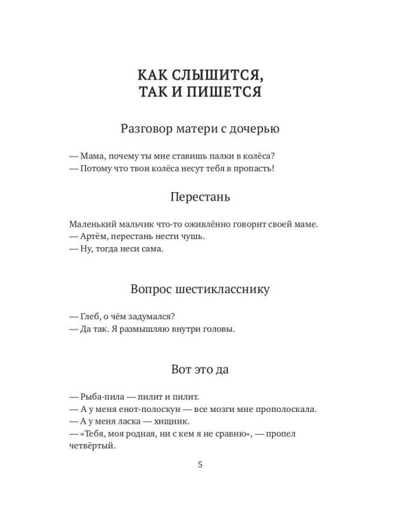 КОЕ