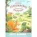 Большое приключение маленькой белочки: развивающая книжка с лабиринтами