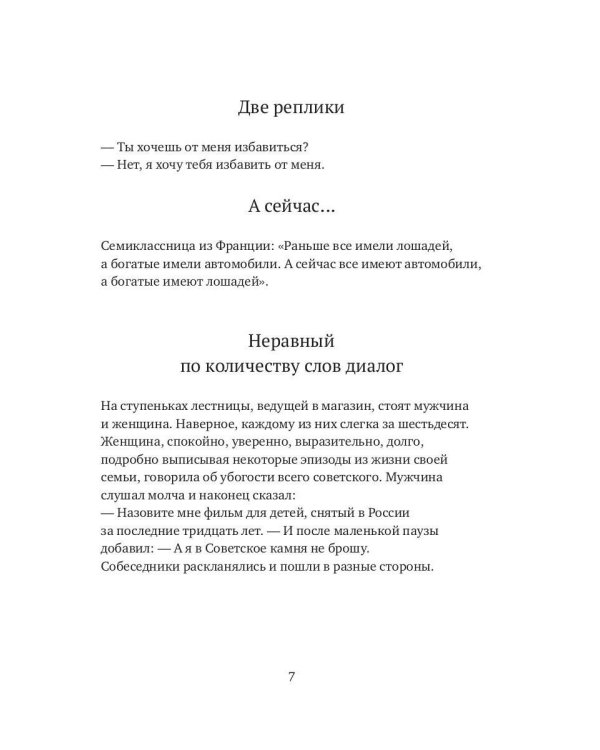 КОЕ