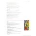 Основы молекулярной биологии клетки. 4-е изд