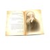Мысли великих...: сборник цитат; Великие люди о вере (комплект из 2-х книг)