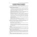 Лечебная физическая культура: Учебное пособие. 5-е изд., перераб. и доп Лечебная физическая культура: Учебное пособие. 5-е изд., перераб. и доп