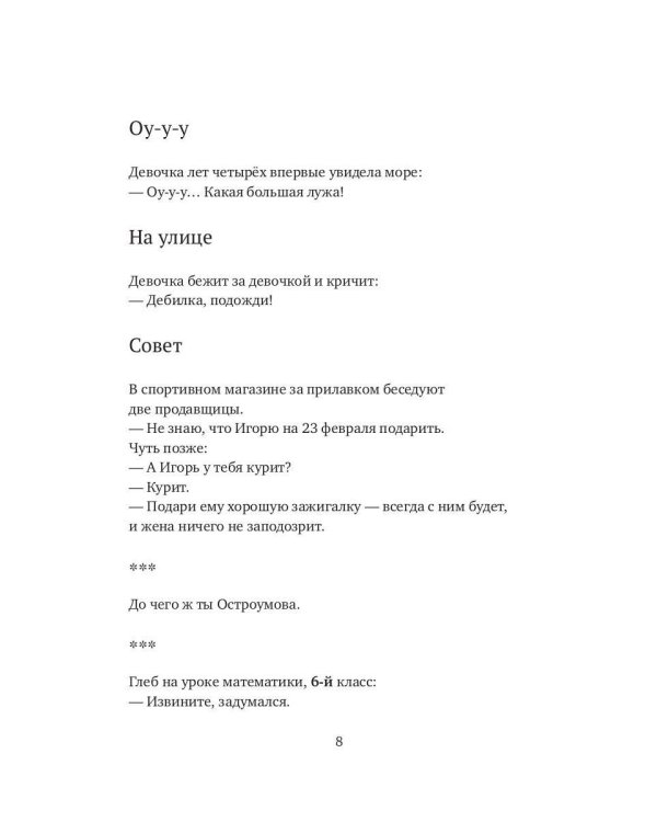 КОЕ