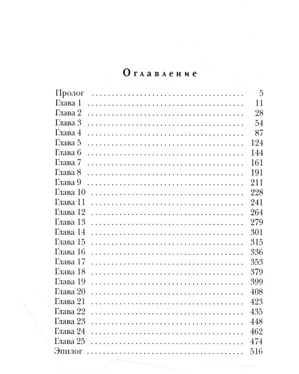 Свободные отношения