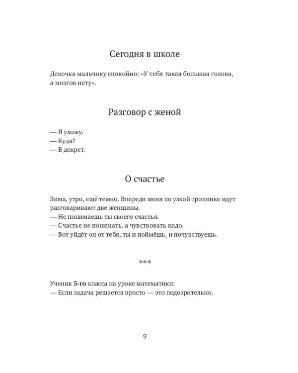 КОЕ