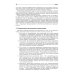 Как программировать на С. 7-е изд Как программировать на С. 7-е изд