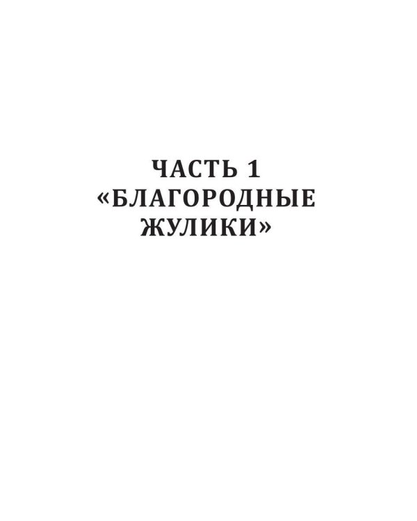 Дополнительное изображение книги «Юмористическая проза»