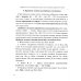 Шпаргалка по английскому языку для успешной сдачи ОГЭ и ЕГЭ
