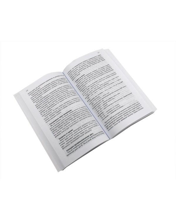 Ревматоидный артрит. Ч. 1, 2, 3 (комплект из 3-х книг)