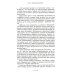 Экономика. Предпринимательство Исповедь экономического убийцы; Новая исповедь экономического убийцы; Третья исповедь экономического убийцы (обл.)(комплект из 3-х книг)