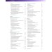 Стоматология профилактическая. Клиническое руководство по Эстер Уилкинс. Т.1. 13-е изд
