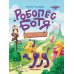 Робопес Ботя: книга-квест Робопес Ботя: книга-квест