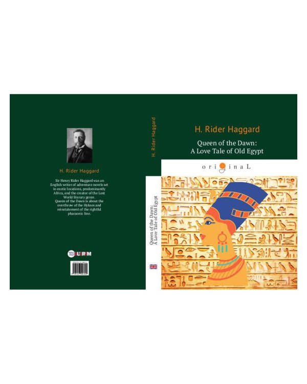Queen of the Dawn: A Love Tale of Old Egypt = Владычица Зари: на англ.яз