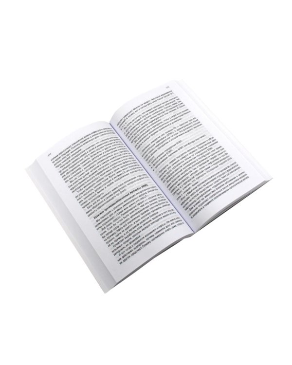 Ревматоидный артрит. Ч. 1, 2, 3 (комплект из 3-х книг)