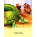 Первая книга малыша. Стихи и сказки