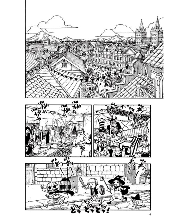 Хвост Феи. Т.16