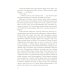 Лучшая зарубежная литература Бегущий за ветром: роман (на казахском языке)