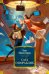 Обложка книги «Сага о кораблях: романы, повести» — Маккефри Энн, ISBN 9785389298347