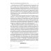 Сборник судебных документов. Гражданское и административное судопроизводство. 2-е изд., перераб. и доп Сборник судебных документов. Гражданское и административное судопроизводство. 2-е изд., перераб. и доп