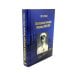 Дополнительное изображение книги «Последняя эскадра России. 1920-1924: сборник»