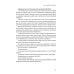 Дополнительное изображение книги «Последняя эскадра России. 1920-1924: сборник»