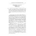 Метод обучающего чтения Ильи Франка Английская коллекция. Ф. Скотт Фицджеральд. Загадочный случай с Бенджаменом Баттоном