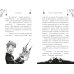 Дополнительное изображение книги «Агата Мистери. Хэллоуин в Бейкер-Палас: роман»