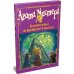 Дополнительное изображение книги «Агата Мистери. Хэллоуин в Бейкер-Палас: роман»