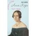 Женщины-легенды Анна Керн. Муза А.С. Пушкина