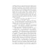 Любовь, интрига, тайна Колечко с бирюзой: роман