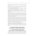 Современные теории и практики альтернативного урегулирования споров в поликультурном образ. простр.