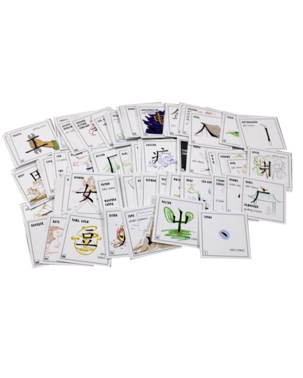 200 базовых китайских иероглифов. Флеш-карточки