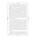Чакры. Оракул для работы с энергиями и ресурсами (42 карты и руководство в коробке)