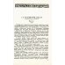 Над арабскими рукописями: Листки воспоминаний о книгах и людях